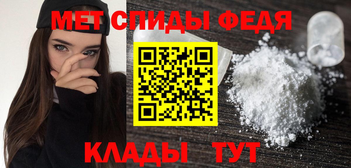 АМФ 97% Нефтеюганск