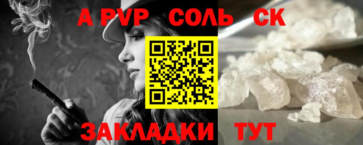 APVP VHQ  A PVP  Вход с VPN  наркошоп  A-PVP VHQ  Нефтеюганск 