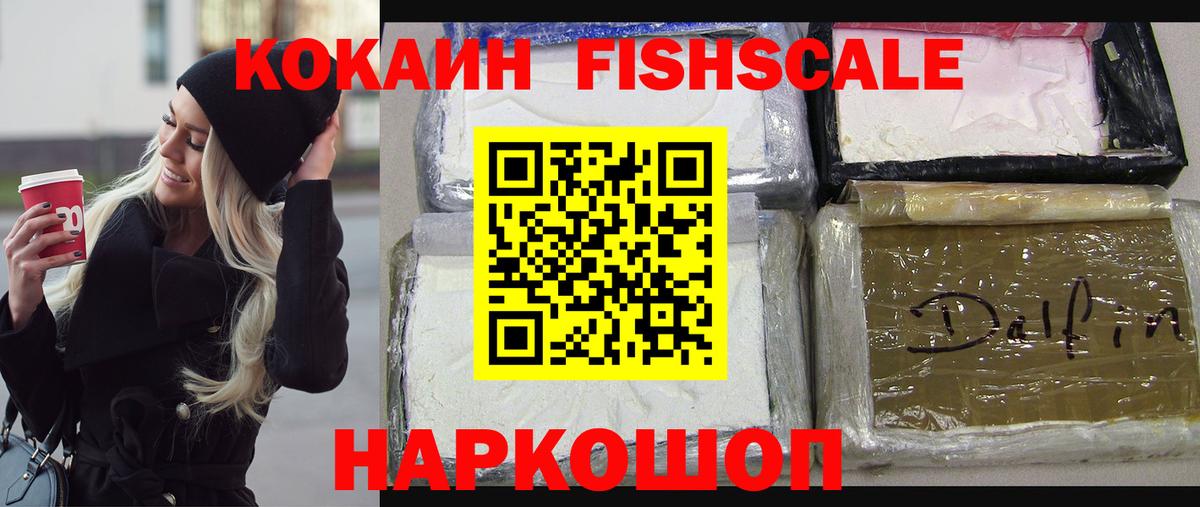Нефтеюганск  Cocaine Боливия  КОКАИН Эквадор  Вход с VPN 