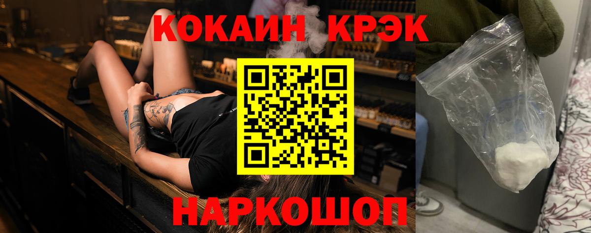 КОКАИН 99% Нефтеюганск