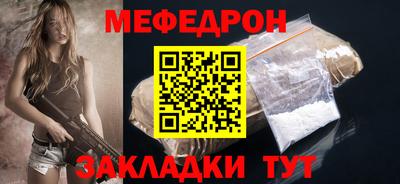 винт Старая Купавна