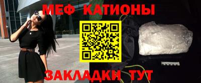 каннабис Ставрополь