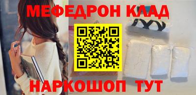 каннабис Ставрополь