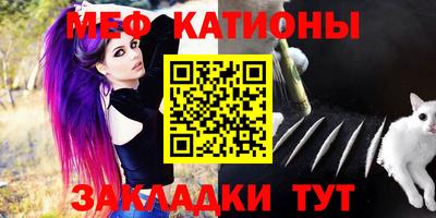 винт Старая Купавна