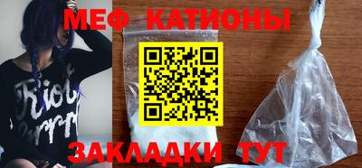винт Старая Купавна