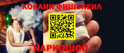 винт Старая Купавна