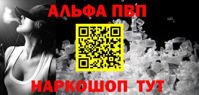 каннабис Ставрополь