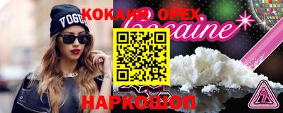 винт Старая Купавна
