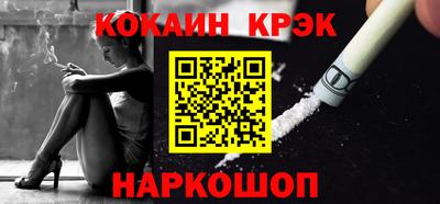 каннабис Ставрополь