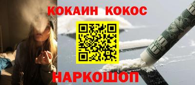 каннабис Ставрополь