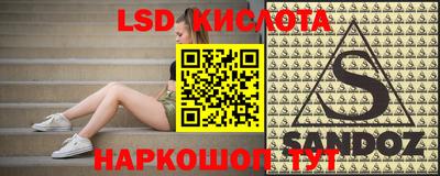 каннабис Ставрополь