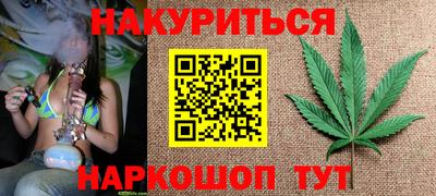 винт Старая Купавна