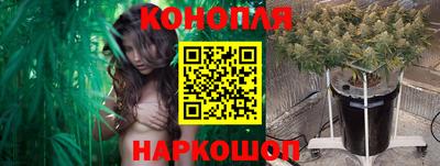 винт Старая Купавна