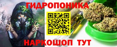 каннабис Ставрополь