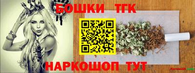 каннабис Ставрополь