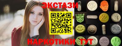 каннабис Ставрополь