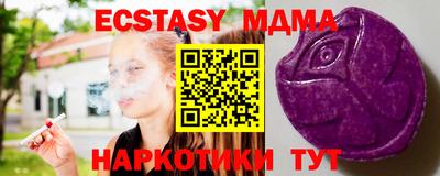 каннабис Ставрополь