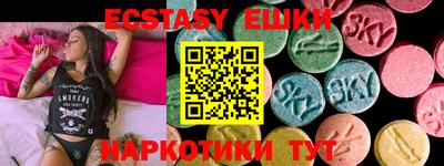 сатива Среднеуральск