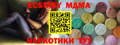каннабис Ставрополь