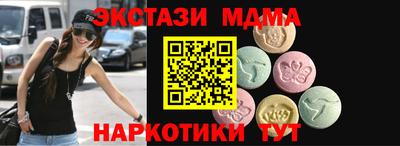 винт Старая Купавна