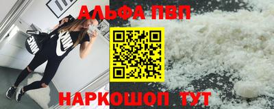 винт Старая Купавна