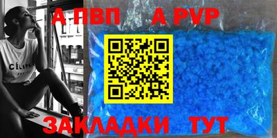 каннабис Ставрополь