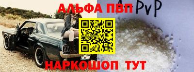каннабис Ставрополь