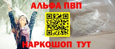 винт Старая Купавна
