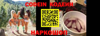 каннабис Ставрополь