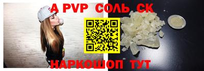 винт Старая Купавна
