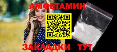 винт Старая Купавна