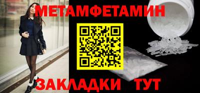 каннабис Ставрополь