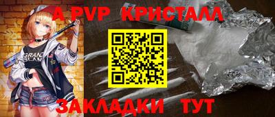 каннабис Ставрополь