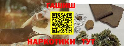 каннабис Ставрополь