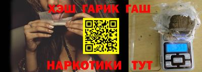 каннабис Ставрополь