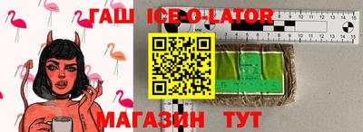 винт Старая Купавна