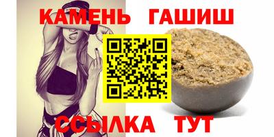 винт Старая Купавна