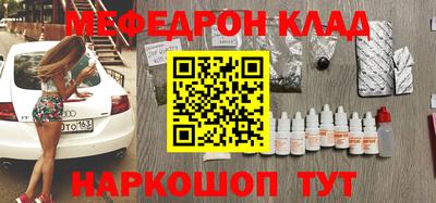 винт Старая Купавна