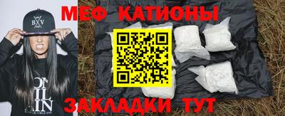 винт Старая Купавна