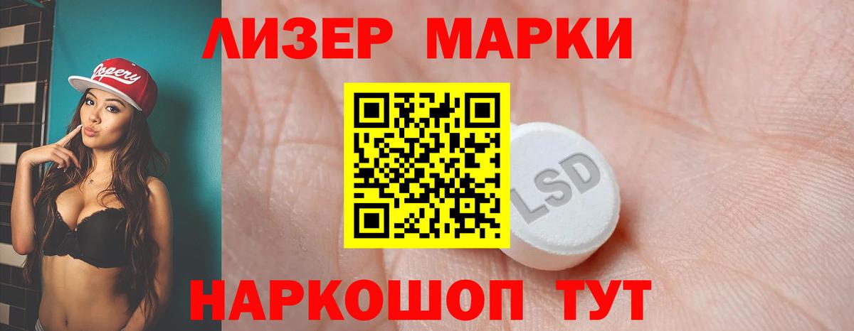 Нефтеюганск  LSD-25 экстази  Вход с VPN  Лсд 25 экстази кислота  Лсд 25 экстази кислота 