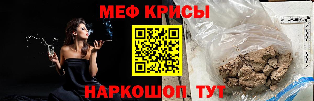 МЕФ  МЕФ  МЯУ-МЯУ VHQ  Нефтеюганск  МЯУ-МЯУ mephedrone  Вход с VPN 