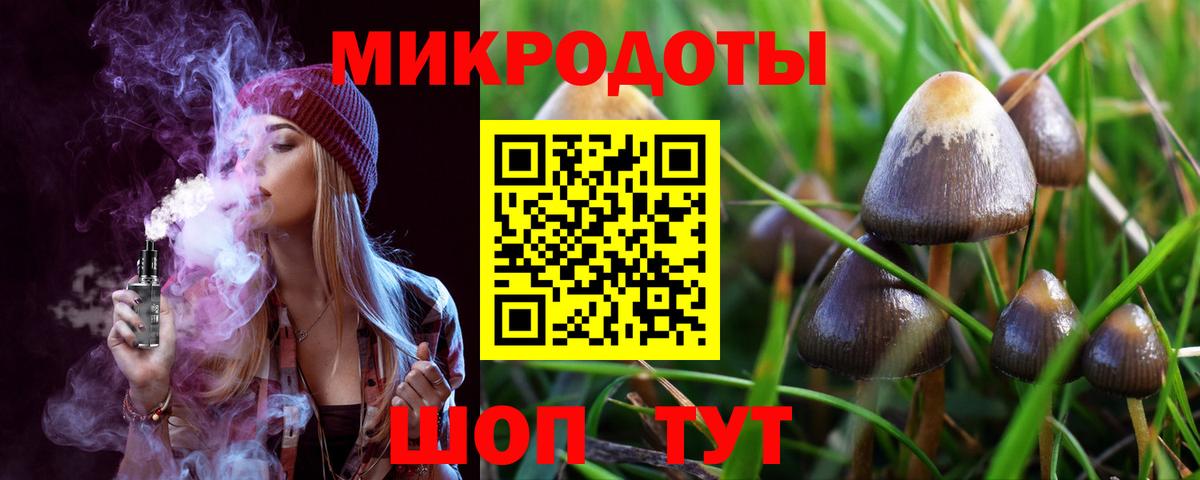 Нефтеюганск  Псилоцибиновые грибы Psilocybe  Вход с VPN 