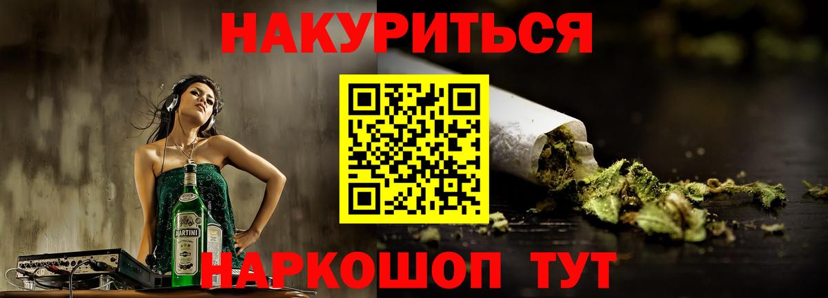 Нефтеюганск  Шишки марихуана White Widow  Бошки Шишки VHQ  Бошки Шишки семена  Вход с VPN 